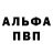 Amphetamine Розовый botskill