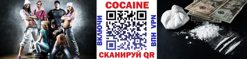 Cocaine Перу  Кирсанов 