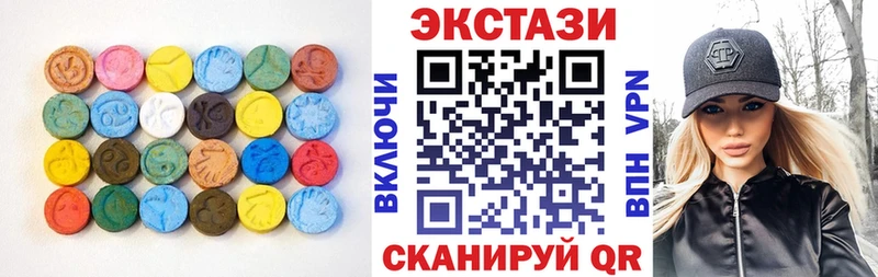 наркошоп  Кирсанов  ссылка на мегу рабочий сайт  Ecstasy VHQ 