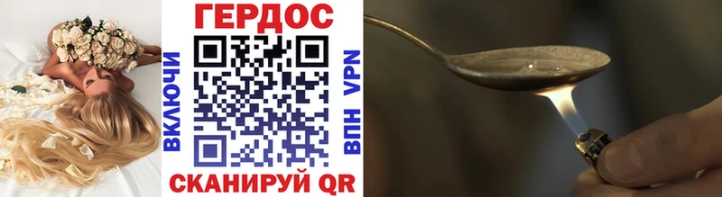 Героин афганец  Кирсанов 
