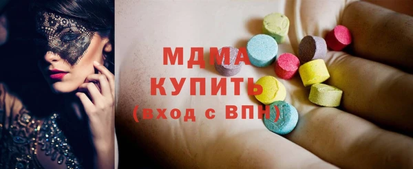 ПСИЛОЦИБИНОВЫЕ ГРИБЫ Карпинск