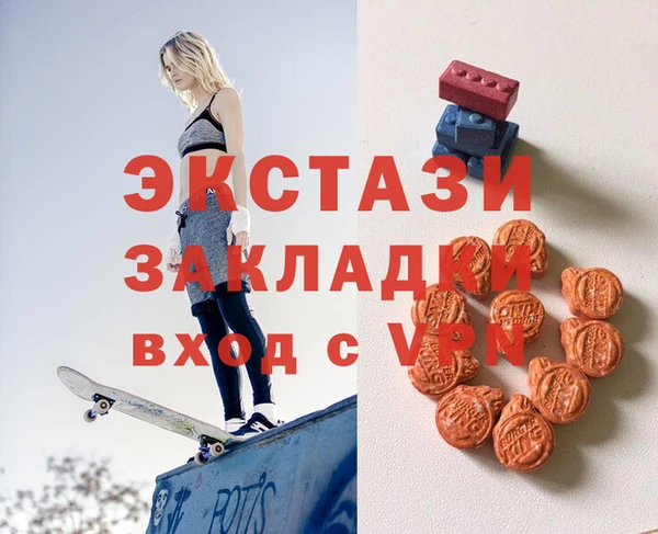 сатива Козельск