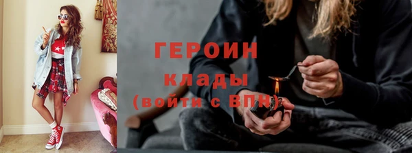 кокаин колумбия Касимов