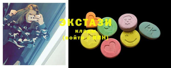 ПСИЛОЦИБИНОВЫЕ ГРИБЫ Карпинск