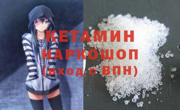 кокаин колумбия Касимов