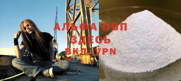 марки nbome Алагир