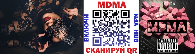MDMA crystal  Кирсанов 