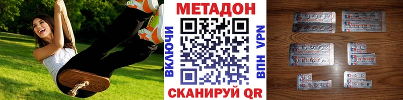 что такое   Кирсанов  Метадон белоснежный 