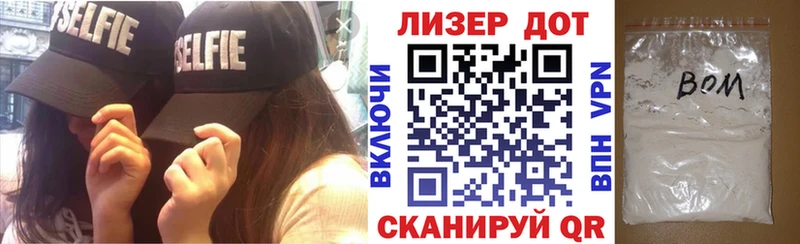 сколько стоит  Кирсанов  OMG сайт  Марки 25I-NBOMe 1500мкг 
