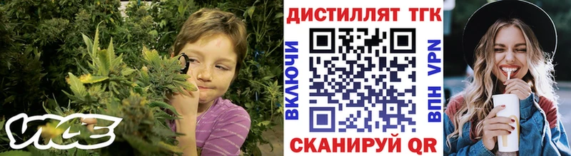 ТГК концентрат  Кирсанов 